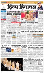 Divya Himachal Chandigarh+Mera Shimla +Aastha