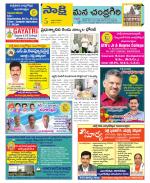 Chittoor Constituencies