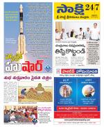 SPSR Nellore District