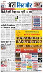 Divya Himachal Shimla+Mera Sirmour +Aastha 