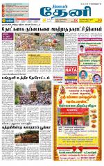 Theni-Madurai Supplement