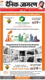 Ranchi Hindi ePaper, Ranchi Hindi Newspaper - InextLive