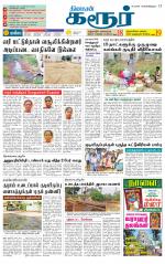 Karur-Trichy Supplement