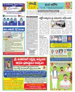 Kurnool Constituencies