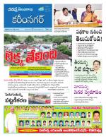 Karimnagar