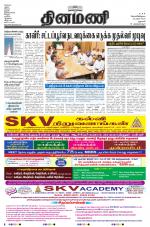 Dinamani - Dharmapuri