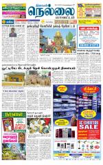 Nellai District-Tirunelveli Supplement