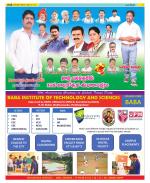 Visakhapatnam Constituencies