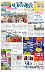 Nellai City-Tirunelveli Supplement