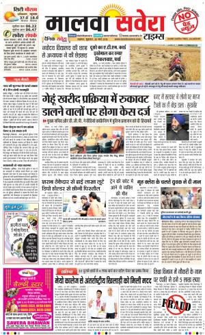 Malwa
