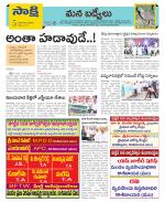 YSR Kadapa Constituencies