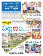 Rangareddy
