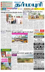 Dharmapuri-Salem Supplement