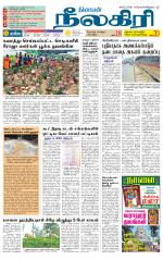 Nilgiri-Coimbatore Supplement