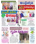 Visakhapatnam District