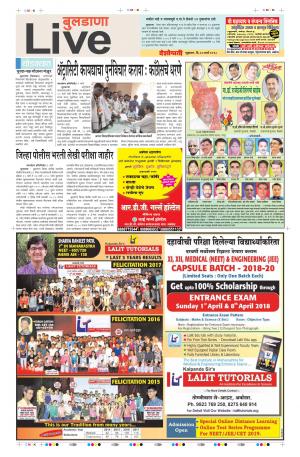 30th Mar Buldhana Live