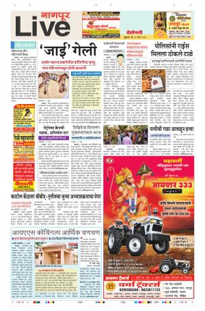 30th Mar Nagpur Live 