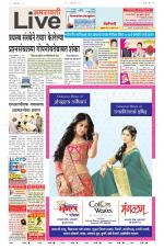 Amravati Live