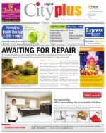 Nerul Vol-4, Issue-50, Date - SEPTEMBER 15 - SEPTEMBER 21, 2013