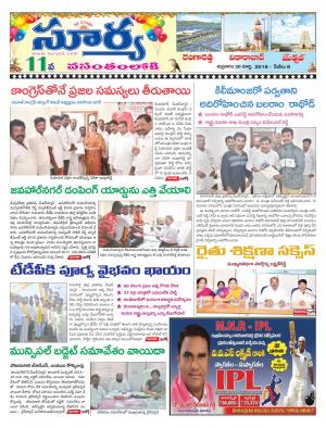 Friday 30 March, 2018