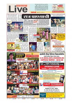 30th Mar Yevatmal Live 