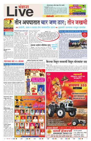 30th Mar Bhandara Live 