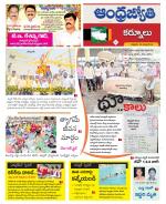 Kurnool District