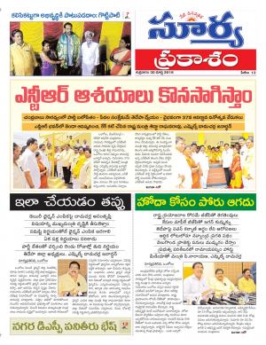 Friday 30 March, 2018