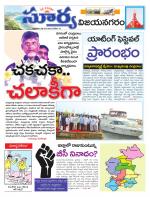Vizianagaram