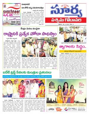 Friday 30 March, 2018