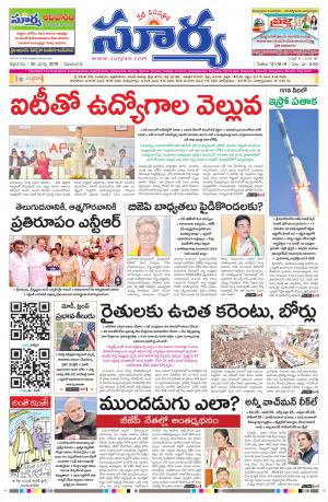 Friday 30 March, 2018