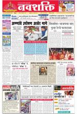 Navshakti Epaper