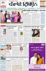 PT_15_September_2013