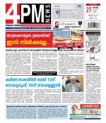 4PM News