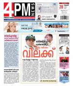 4PM News