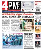 4PM News