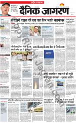 Dainik Jagran