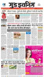 GOOD EVENING CITY INDORE