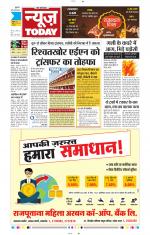 NewsToday,Jaipur