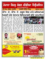 Firtu News