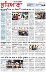 Punjabi Tribune (Ludhiana)