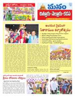 Chittoor