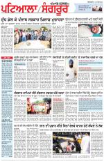 Punjabi Tribune (Patiala-Sangrur)