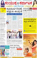 Namma Kalaburagi ಕಲಬುರಗಿ