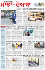 Punjabi Tribune (Majha/Doaba)