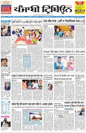 PT_31_March_2018_Delhi