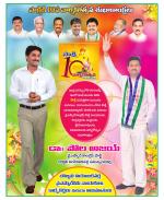 Vijayanagaram Constituencies