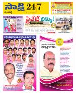 Ranga Reddy District