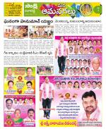 Ranga Reddy Constituencies