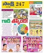 Sangareddy District